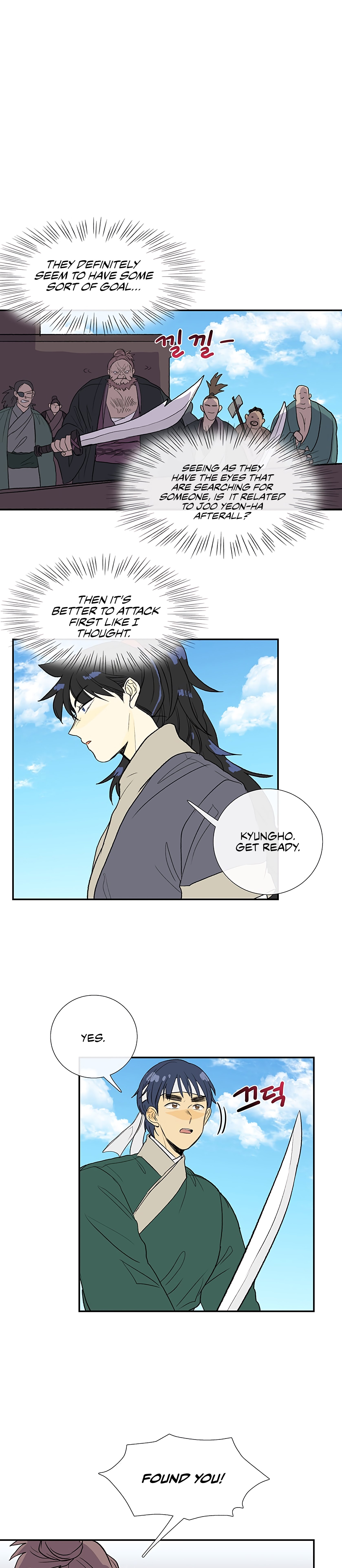 The Scholar's Reincarnation Chapter 104 18